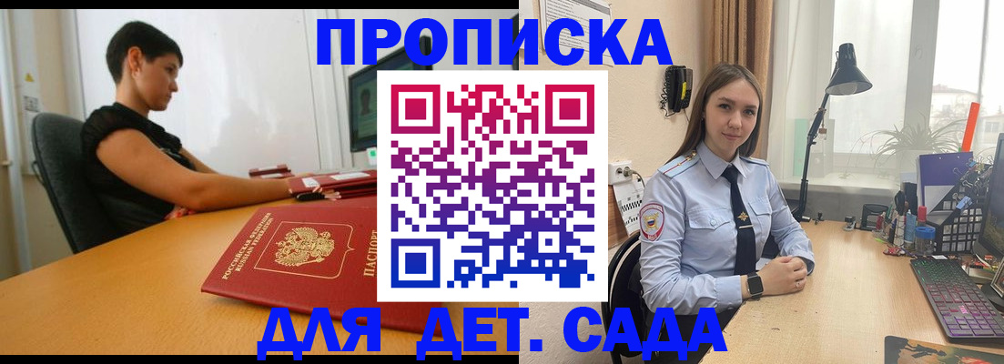 прописка иностранных граждан в Калуге
