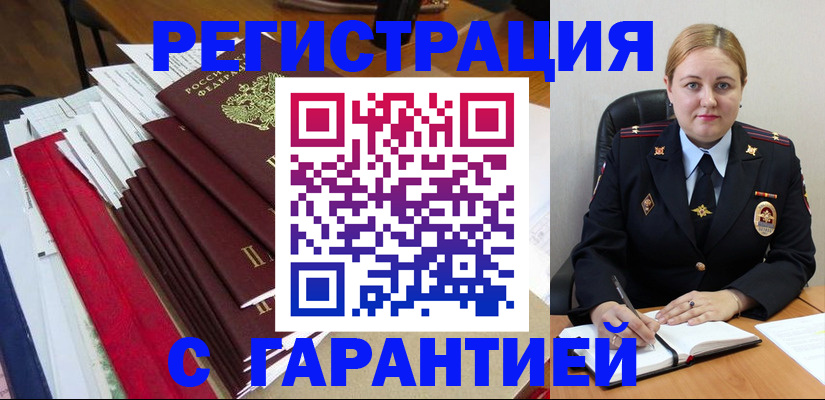 где прописаться в Калуге