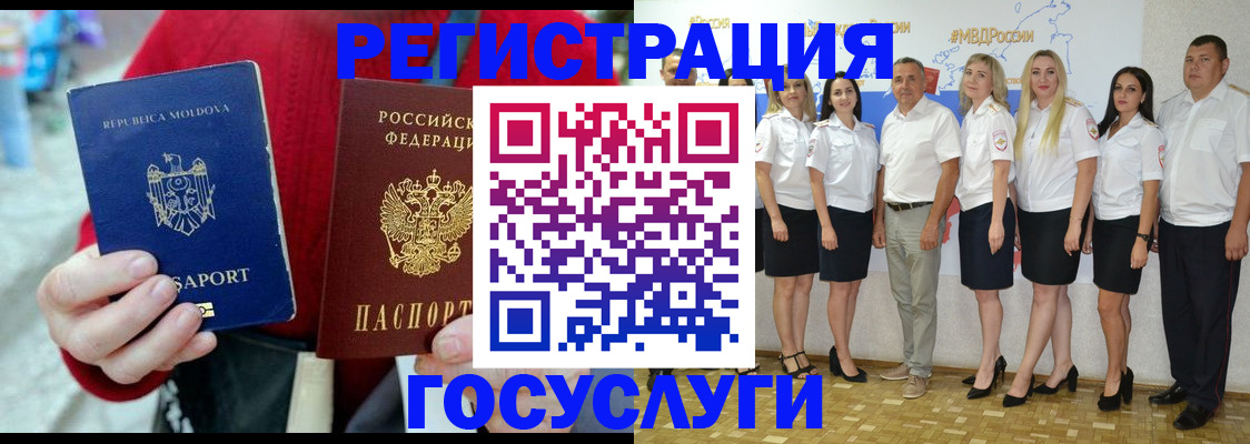 прописка от собственника в Калуге