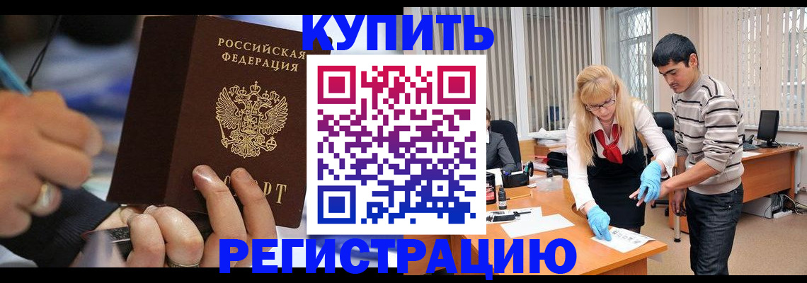 временная регистрация 2025 в Калуге